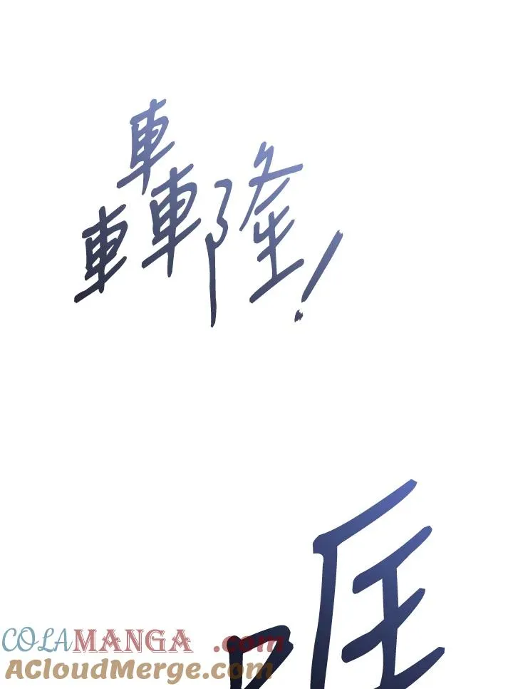 第75话16