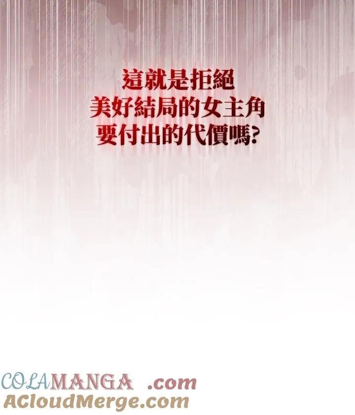 第69话116