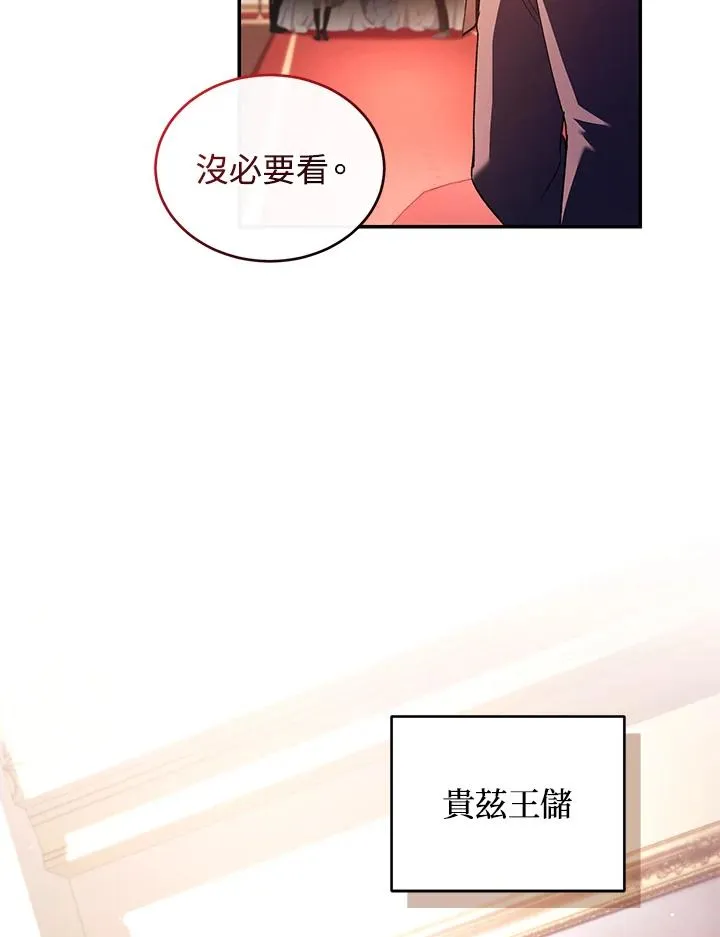 第48话17