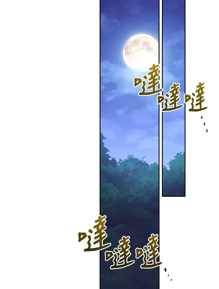 第88话121