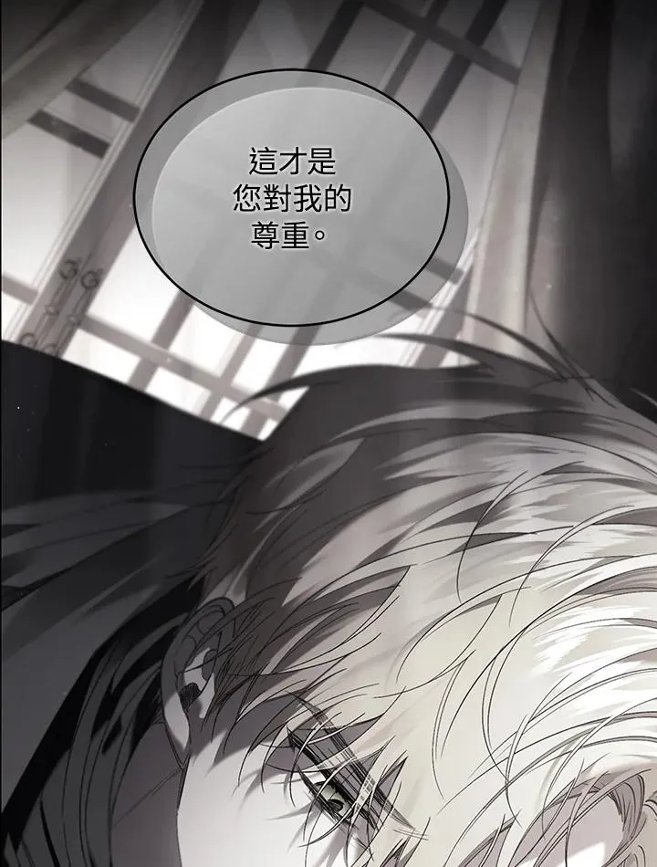 第81话113