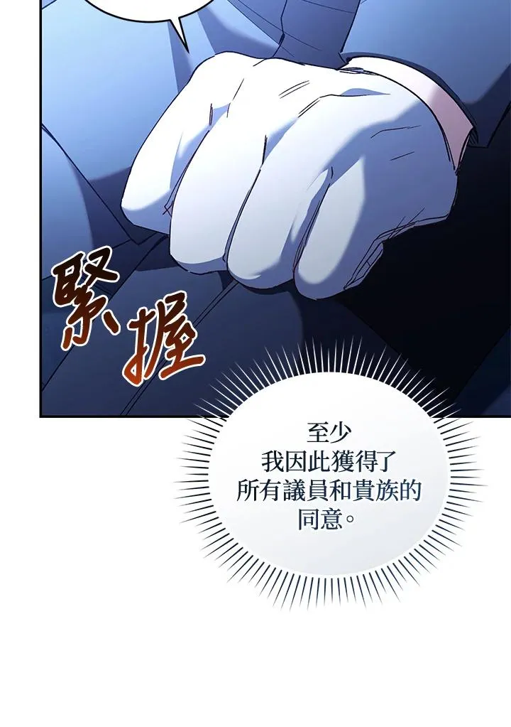 第72话7