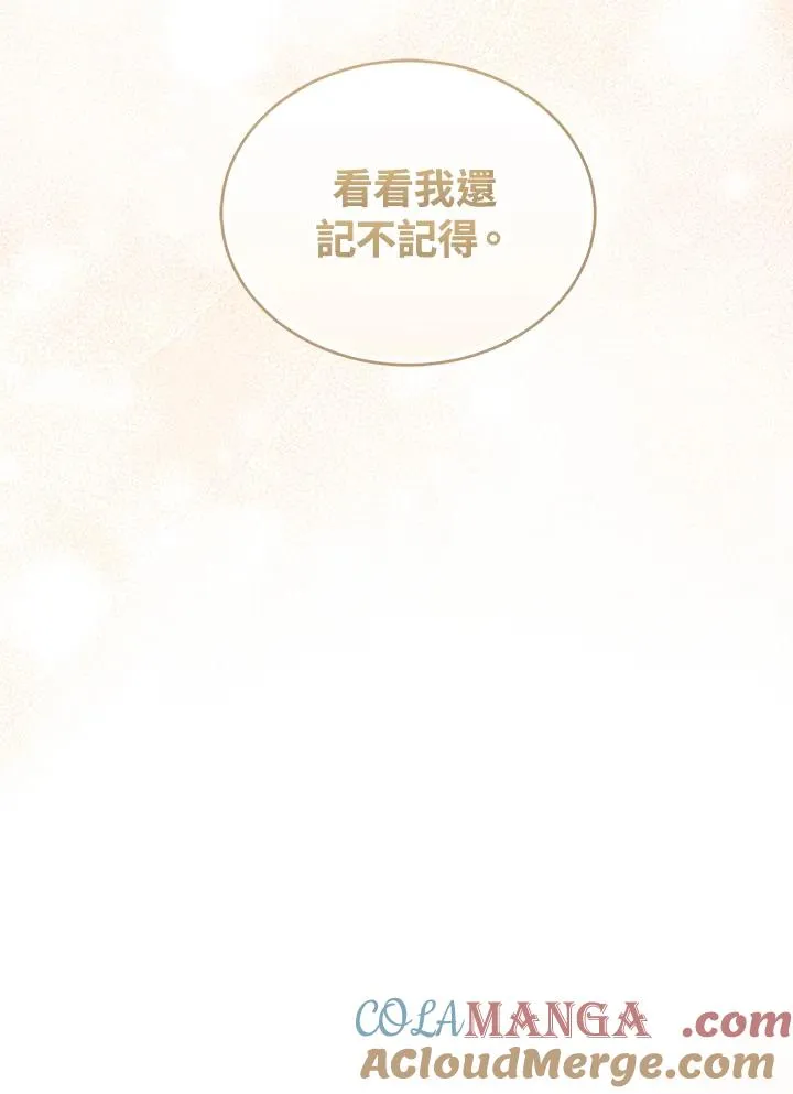 第89话144