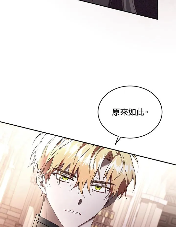 第62话85