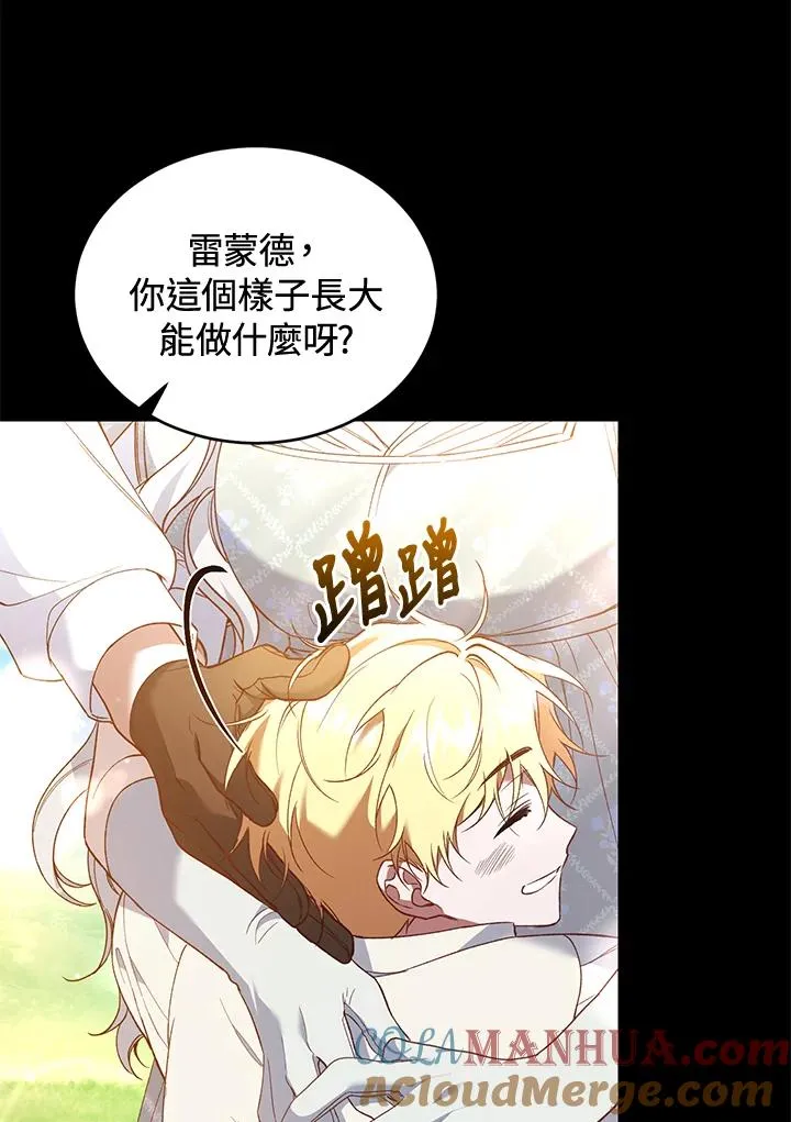 第60话8
