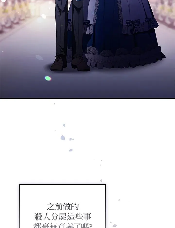 第35话57