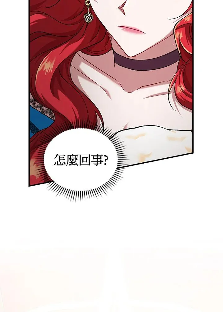 第8话29