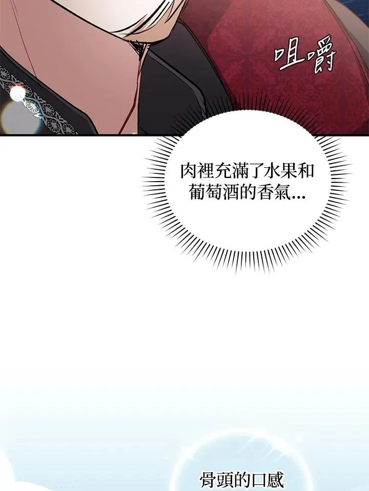 第13话13