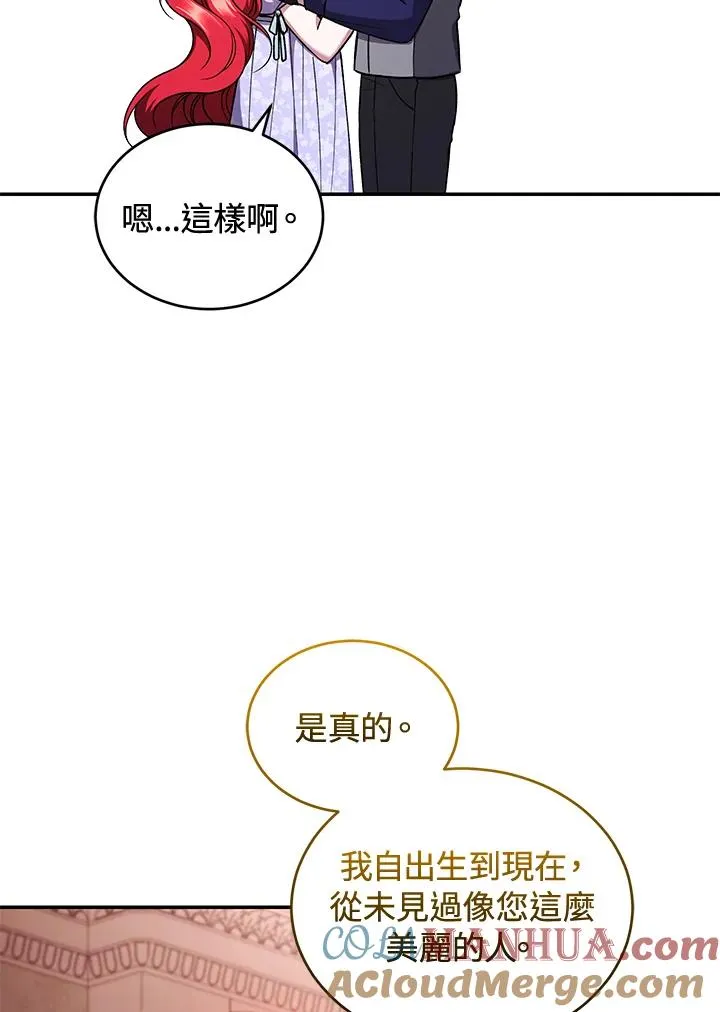 第51话36