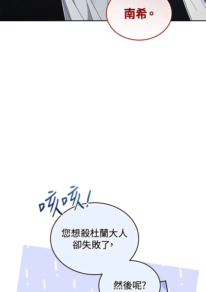 第86话55