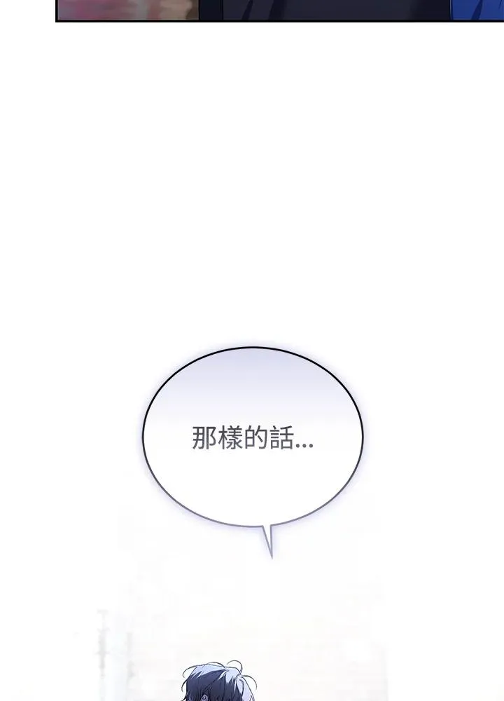 第24话103