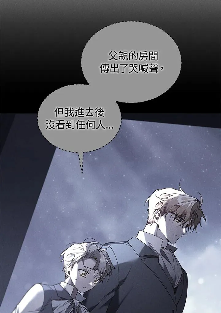 第75话45