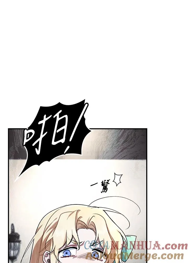 第7话12