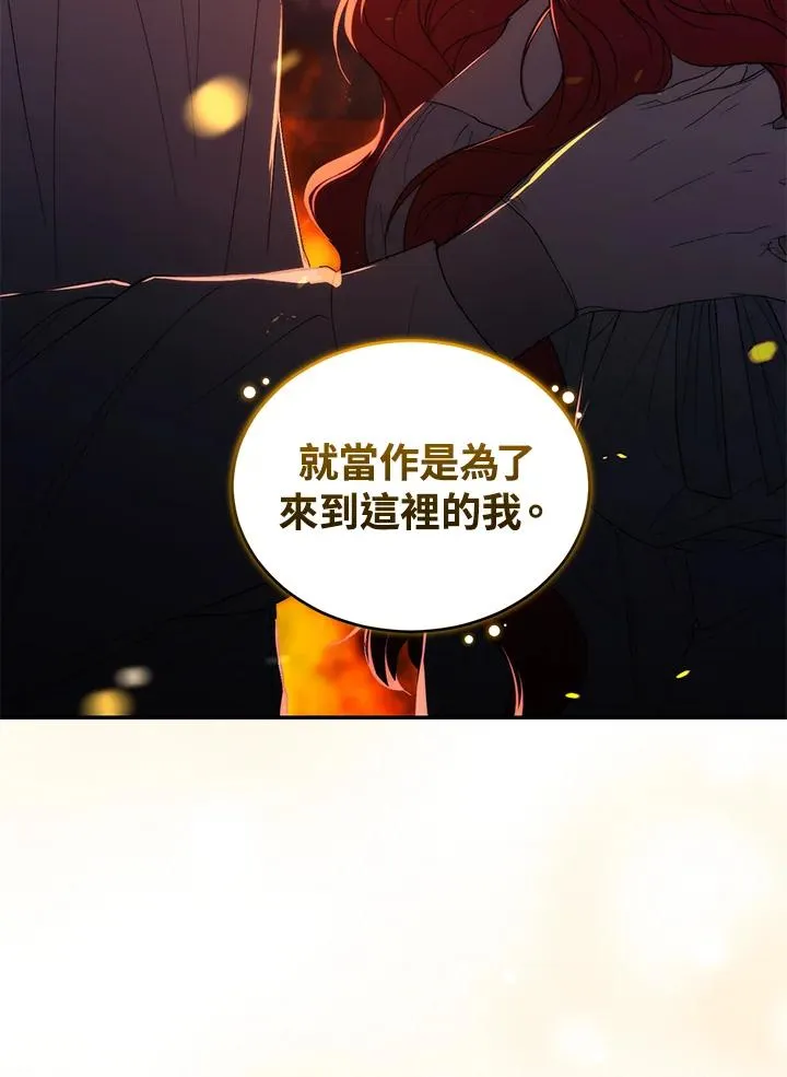 第31话71
