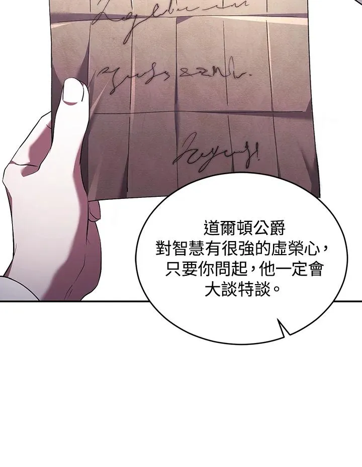第63话13