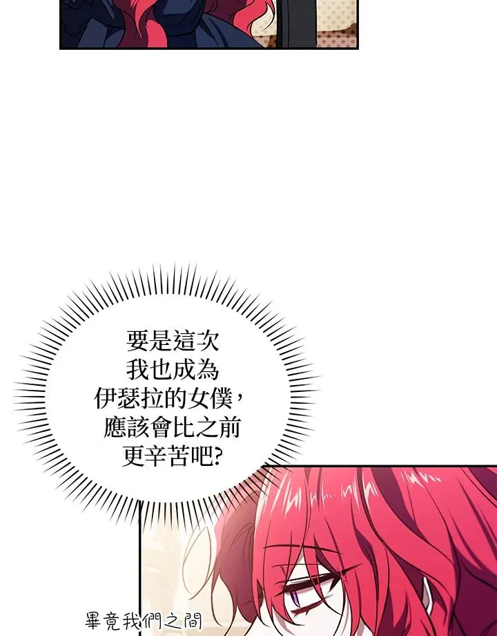 第27话11