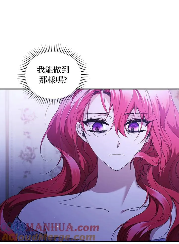 第47话12