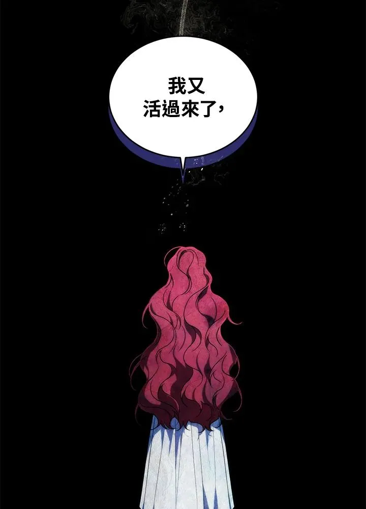 第32话43