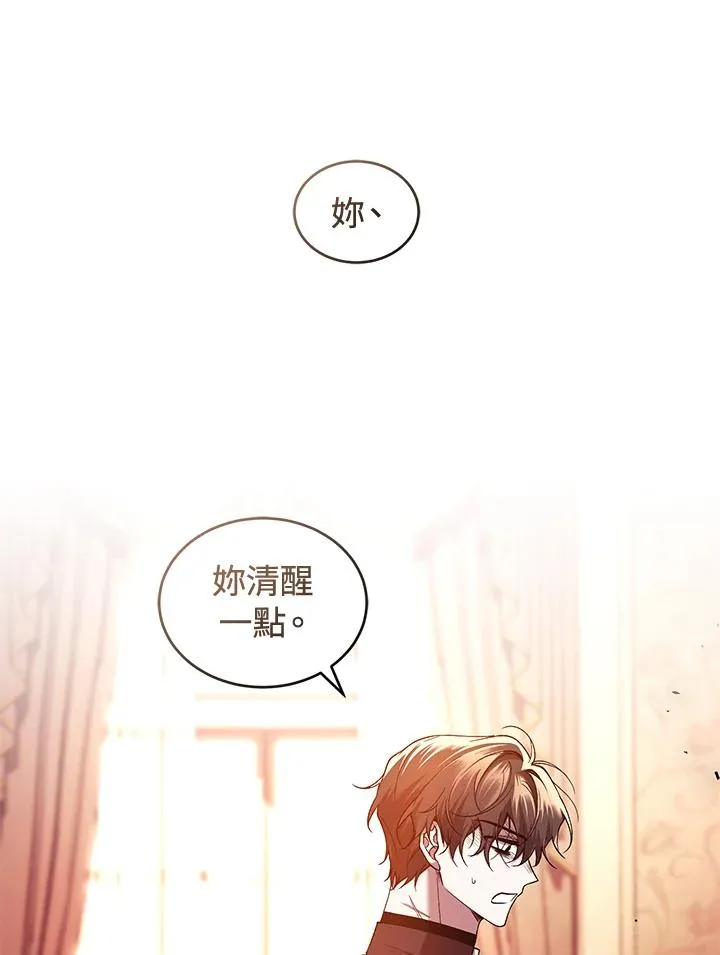 第46话26