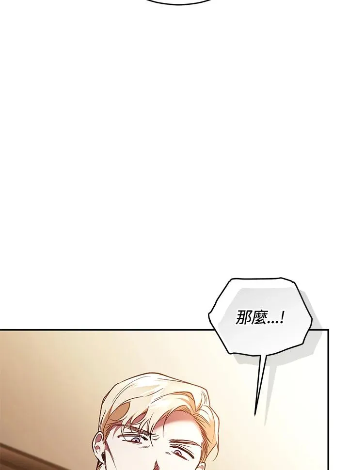 第80话46