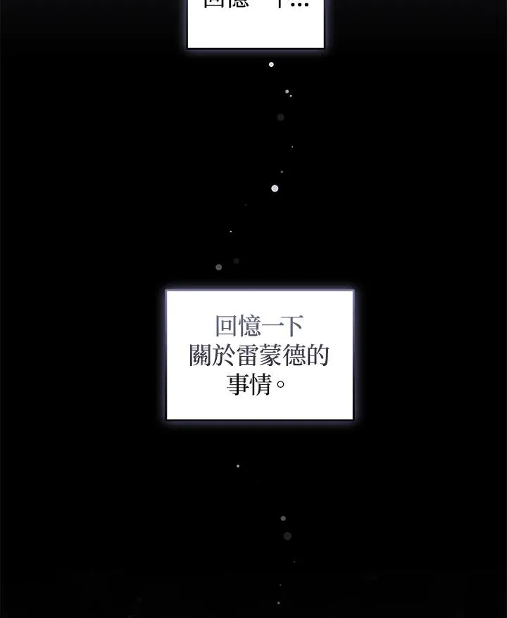第37话73