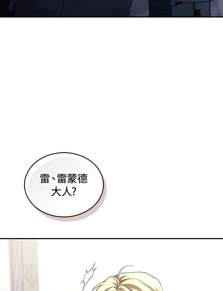 第41话77