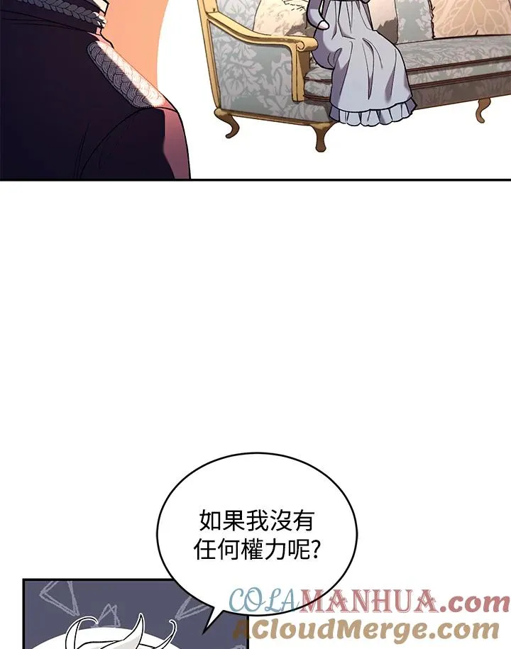 第53话96