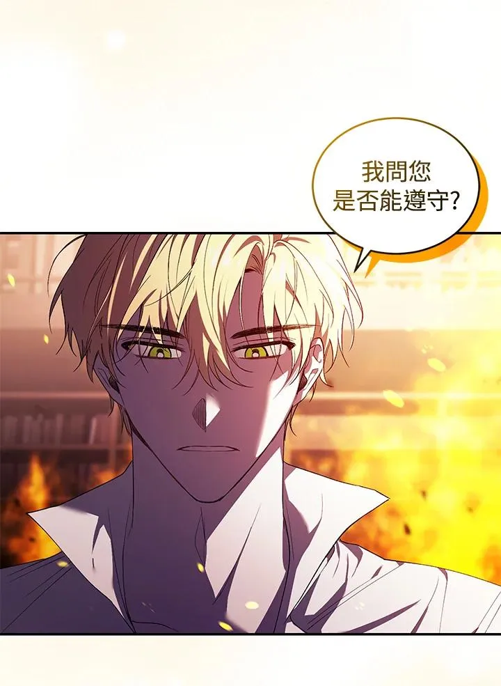第31话73