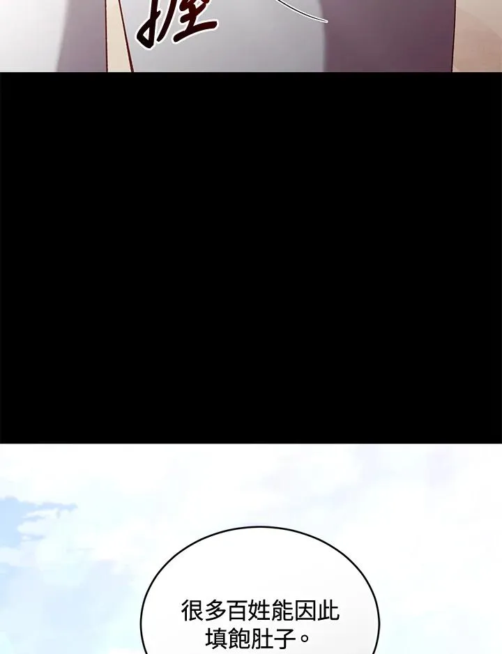 第70话13