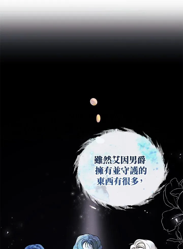 第43话83