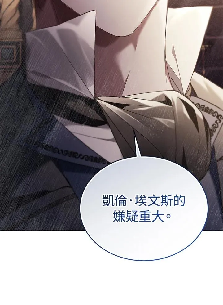 第75话90
