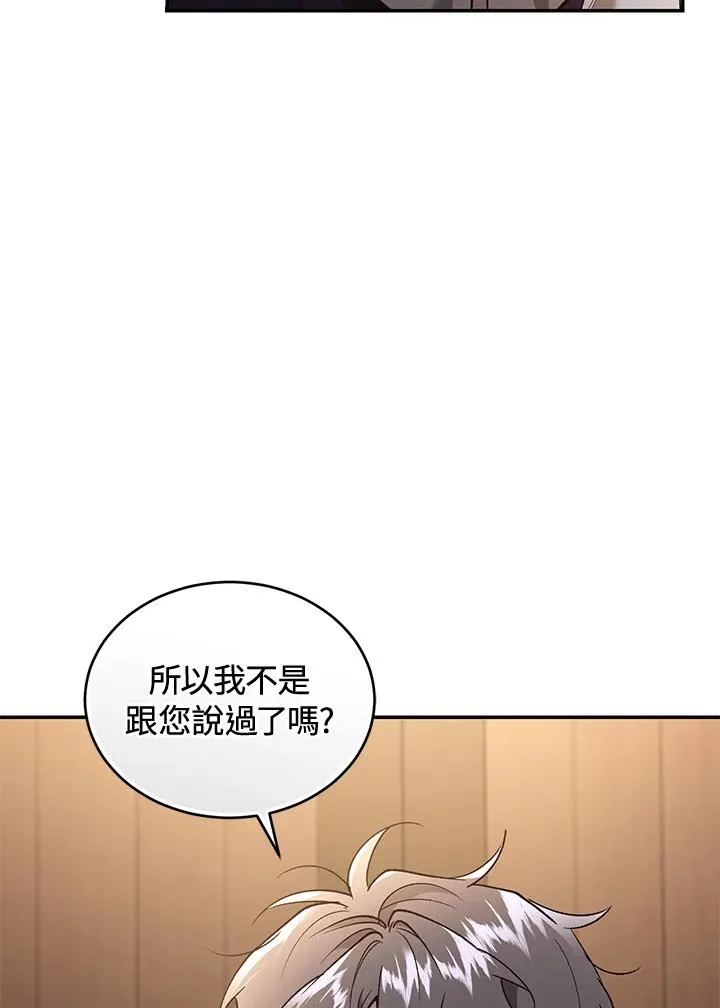 第73话23
