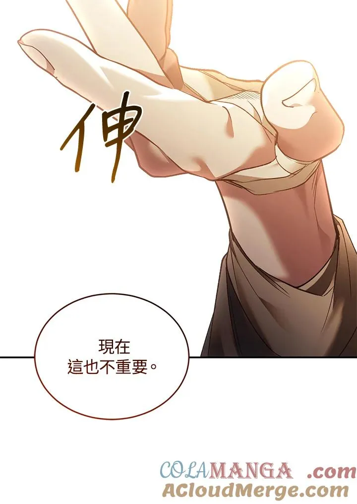 第77话72