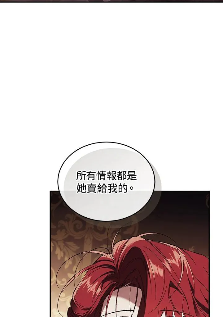 第71话34