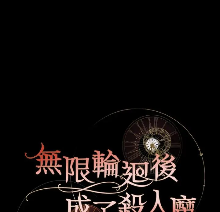 第32话37