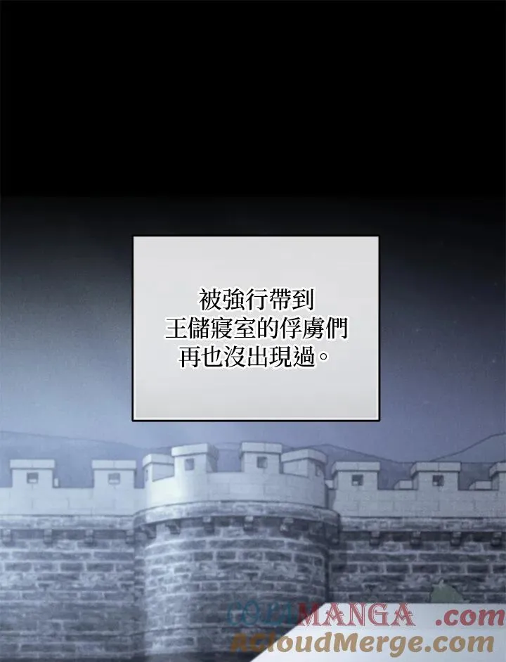 第75话52