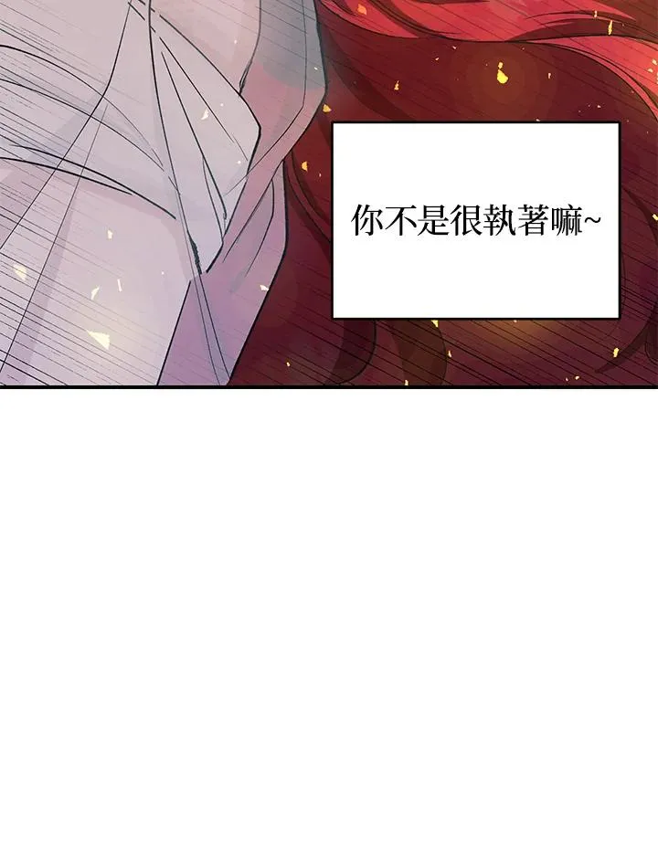 第6话86