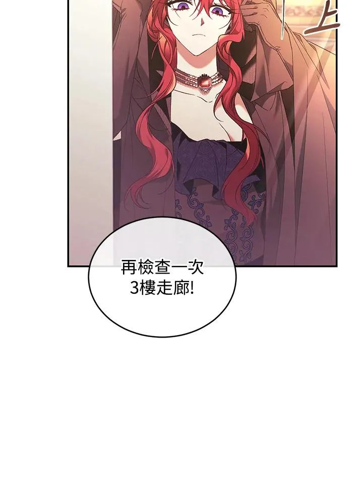 第68话57