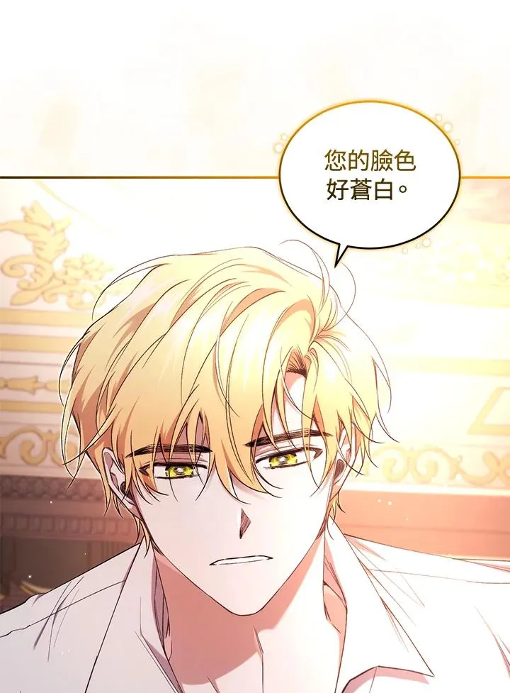 第49话 (第2季)69