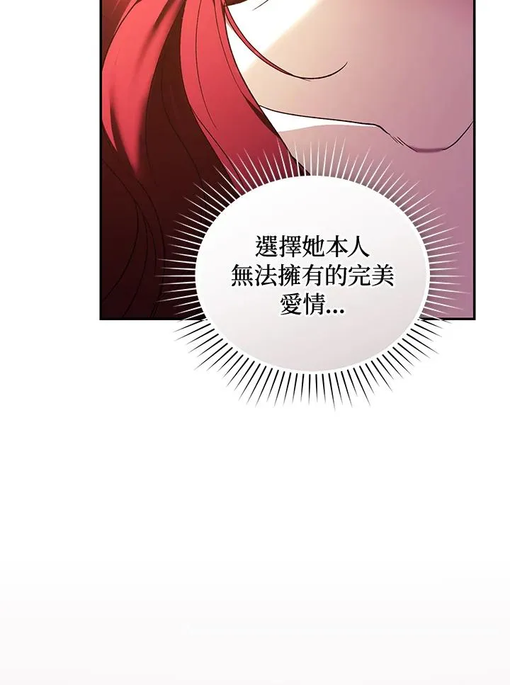 第84话121