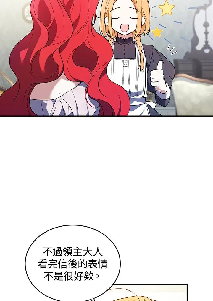 第25话35