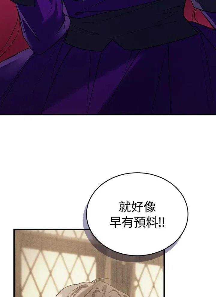 第17话31