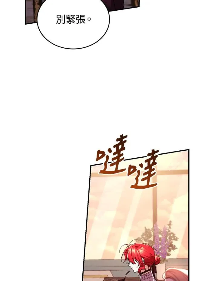 第54话46