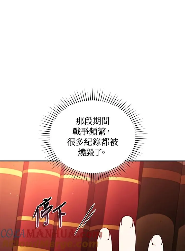 第50话24