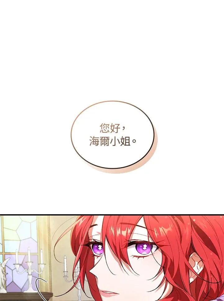 第3话69