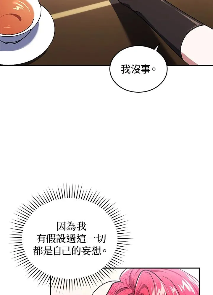 第21话47