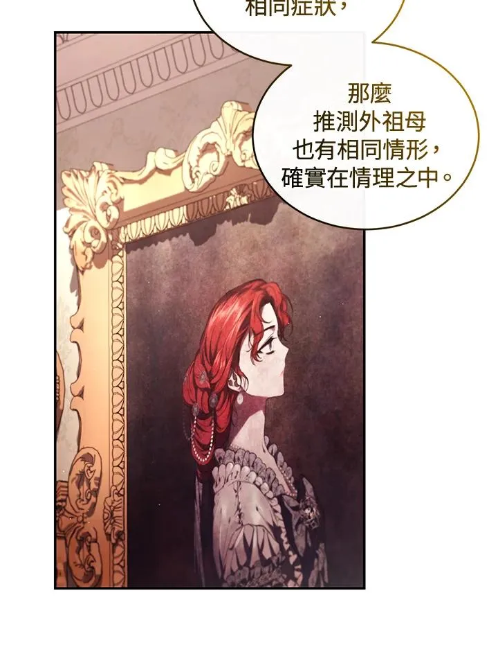 第51话17