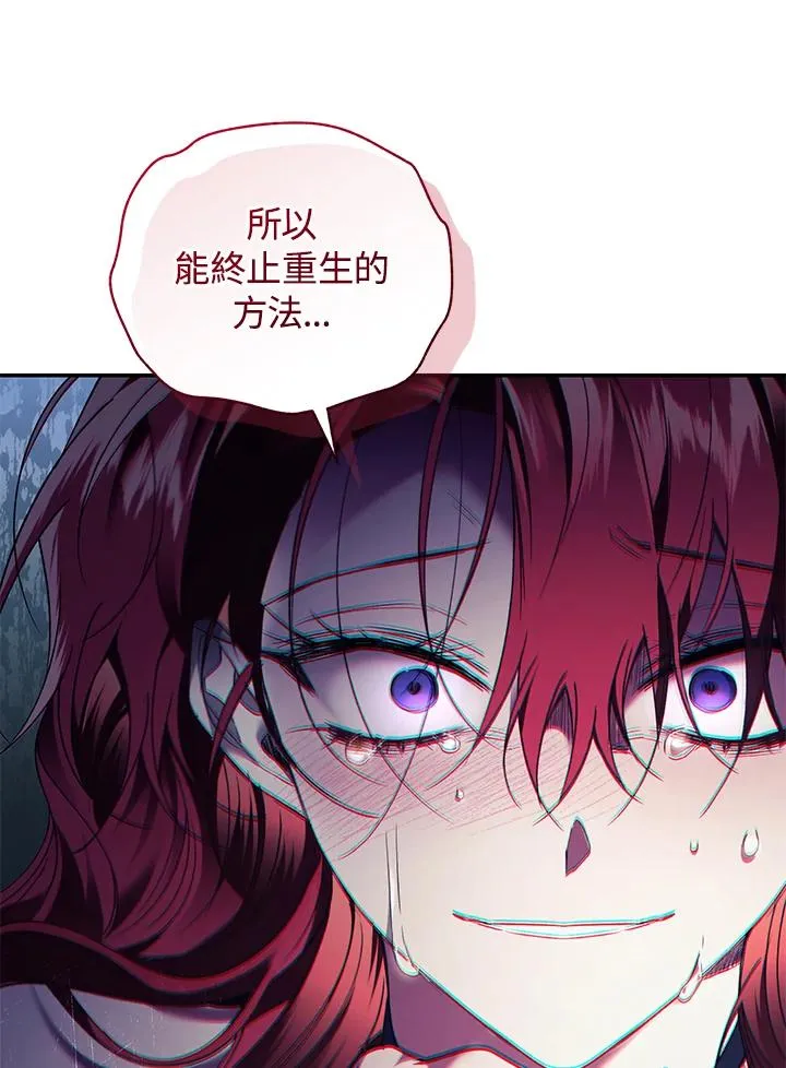 第77话163