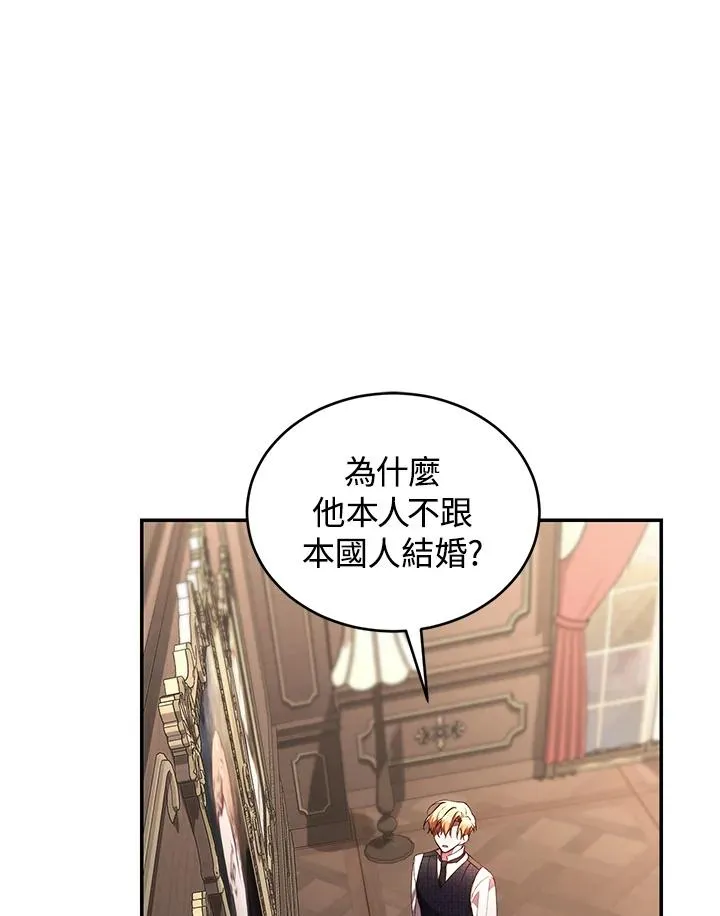 第63话34