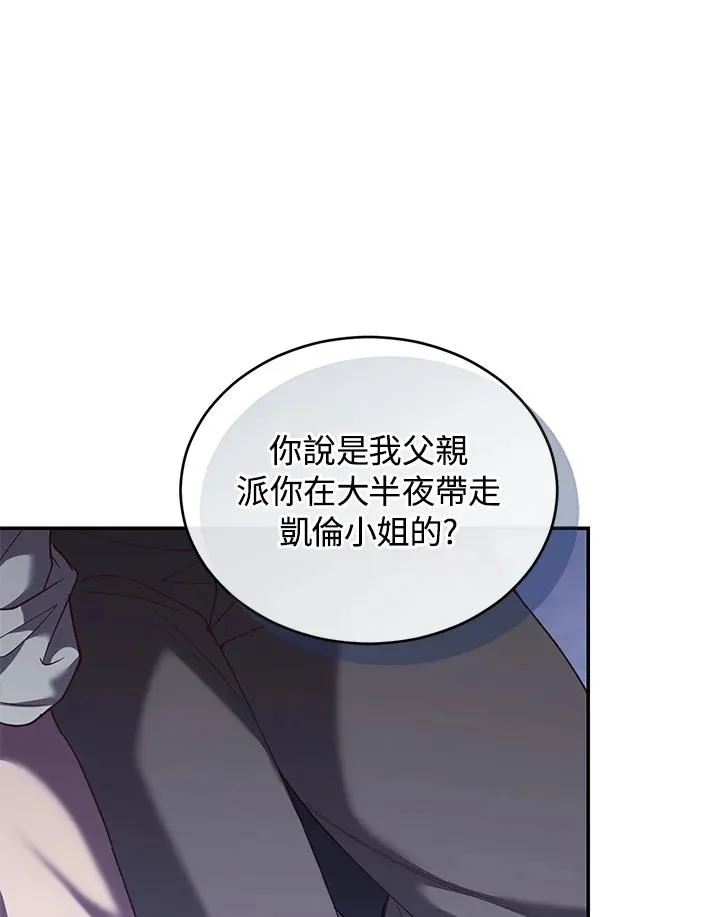 第67话7